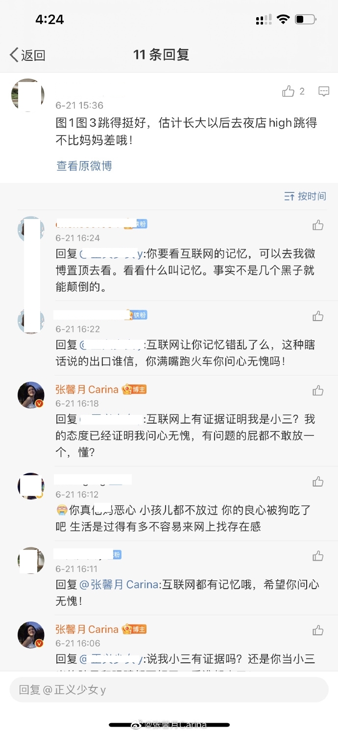 68d7238dgy1grpyv132zfj20zo2567wh