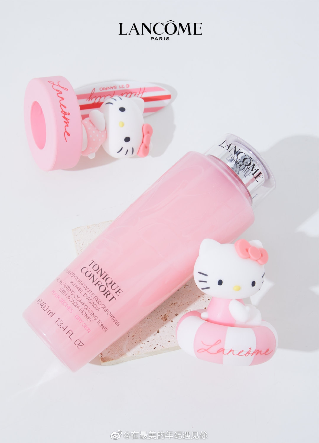 lancome粉水 lancome Hello Kitty粉水 TONIQUE CONFORT 溫和保濕水