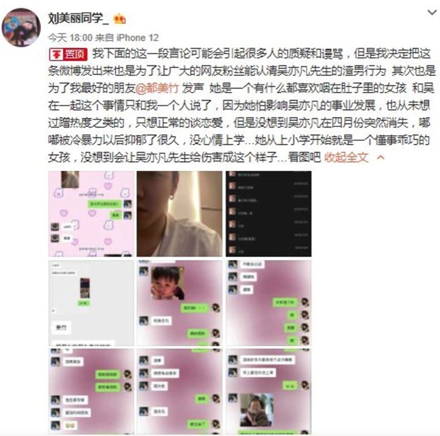 螢幕截圖 2021-06-03 下午12.32.46