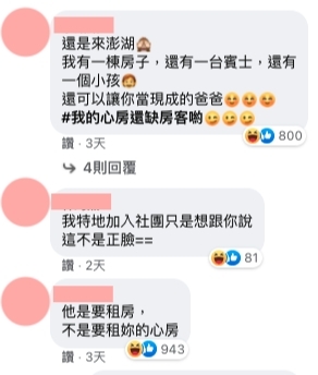 Leon在社交平台上透露自己2015年高中畢業,網民經過推算就估計他現年約24歲,是位名副其實的小鮮肉