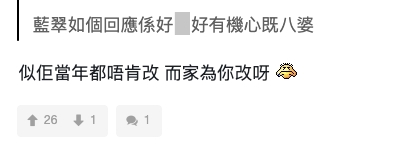 洪永城結婚,黃翠如長文恭賀卻有酸味?