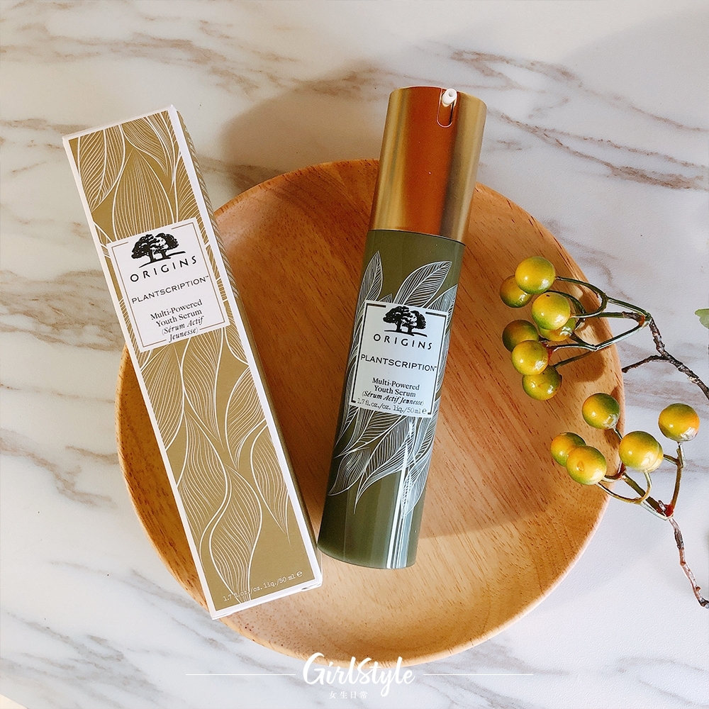 【精華推薦2021】Origin除了靈芝水出名,當中一款瘦面綠精華也受到不少女生的熱捧~