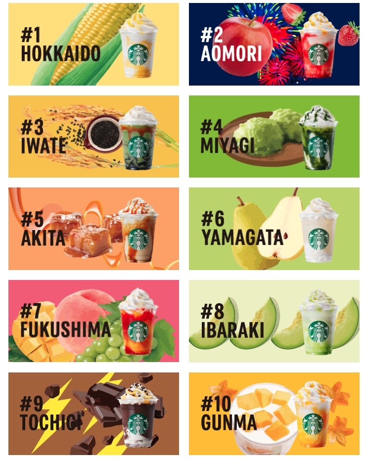 精彩的47款JIMOTO星冰樂未能盡錄,如有興趣可以到官網瀏覽喔!飲品將從6月30日起至8月3日開始在日本全國各地門市推出