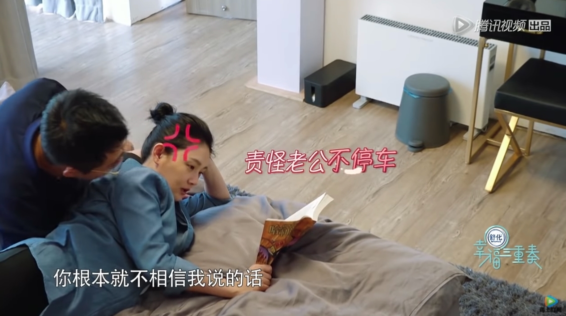 當汪小菲邀請大S一起出去踩單車時，坐在後座的大S因為對單車有恐懼而顯得非常害怕