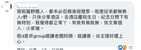 螢幕截圖 2021-06-03 下午5.00.22