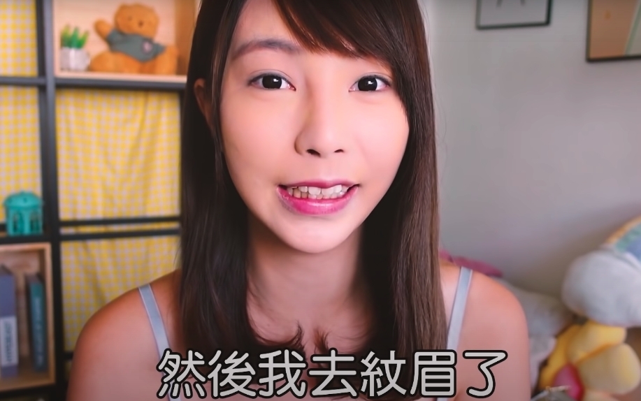 Zoe也坦言自己曾去過紋眉,不過後來的副作用令她的眉毛顏色變了紅色