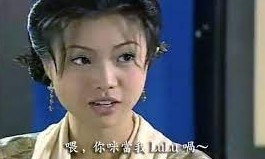 香港潮語來源意思|「你咪當我LuLu喎!」因此就被廣泛流傳開去