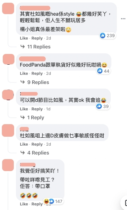 中女唔易做｜網民看了杜如風在節目中工作的表現，雖然杜如風擺明 hea 做，但是卻深得觀眾的歡心