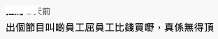 螢幕截圖 2021-06-25 下午1.29.20