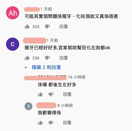 ViuTV 造美人|佳麗胡靄琪外表不差,只是牙齒比較亂:「箍牙已經好好多,宜家就咁幫佢化左妝都ok」