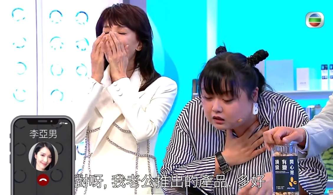 螢幕截圖 2021-06-25 下午3.47.11