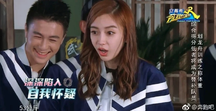 身高159 cm 的 Angelababy 曾在內地綜藝節目《奔跑吧!兄弟》測過體重,顯示的真實體重為45.1kg