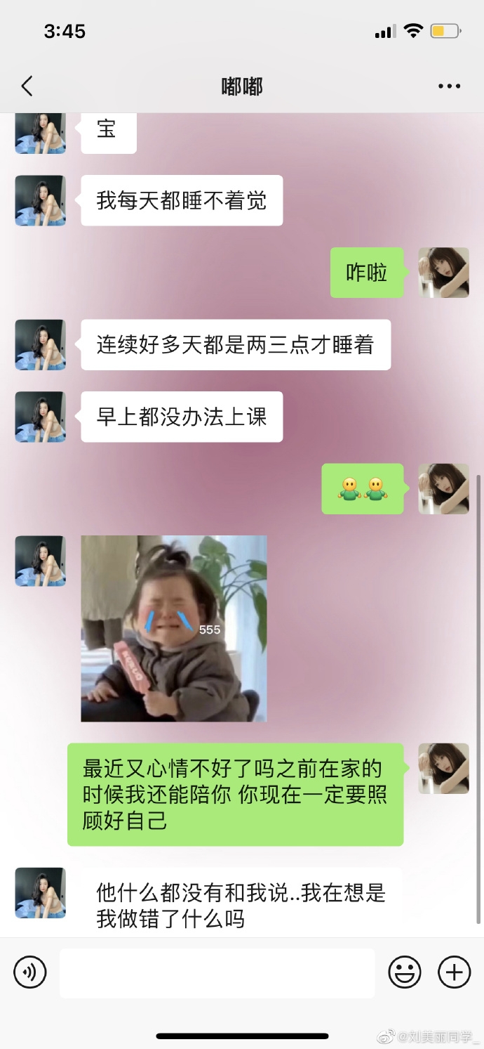 00609ZYUly1gr429djtmkj30wi1yc7wj