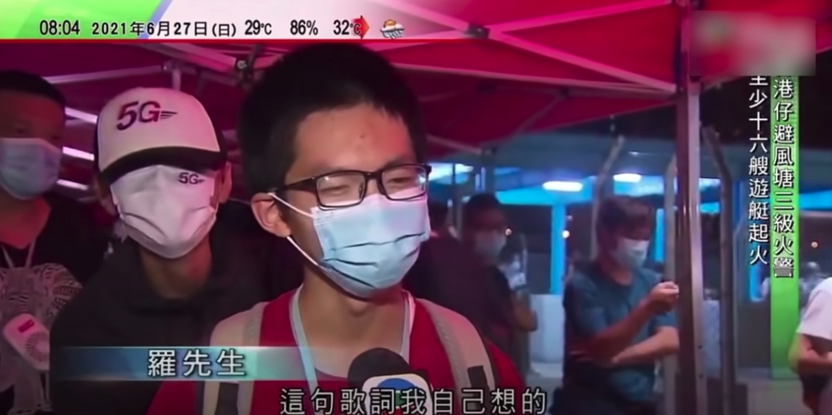 羅先生(羅哲琛)就在訪問中大唱了自己改詞的《綠袖子》:「屯馬開通真的很興奮~」此「魔性洗腦」的一句播出後就讓網民熱論