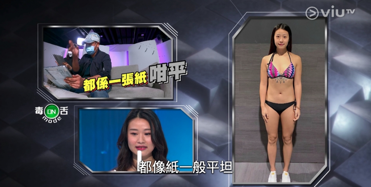 造美人劉兆汶 AB ig