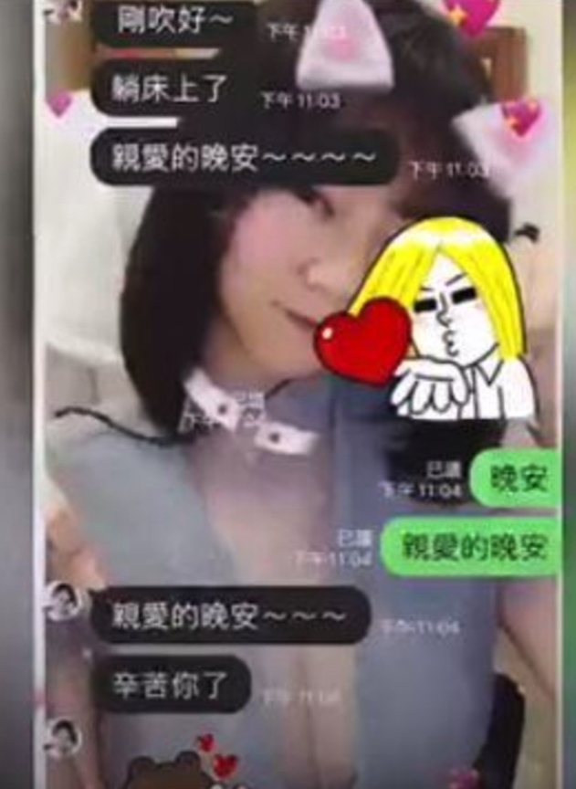 螢幕截圖 2021-06-11 下午7.21.29