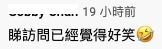 螢幕截圖 2021-06-08 下午1.24.52