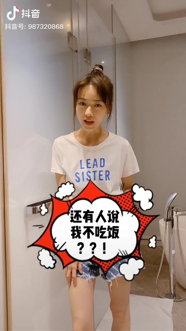 憑內地劇《延禧攻略》爆紅的女主角吳謹言身高165cm,身型看起來似紙片人的她原來也有46kg~