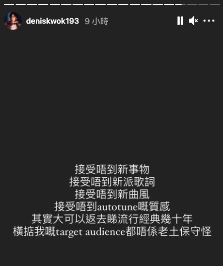 Error 193(郭嘉駿)推出得個人單曲《睡到三點》不是人人懂欣賞,因受到不少網民的批評