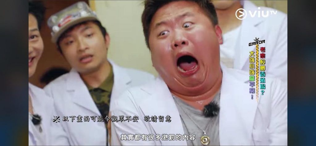 廣東話俗語|老虎頭上釘蝨乸=挑戰權威,得罪不該得罪的人