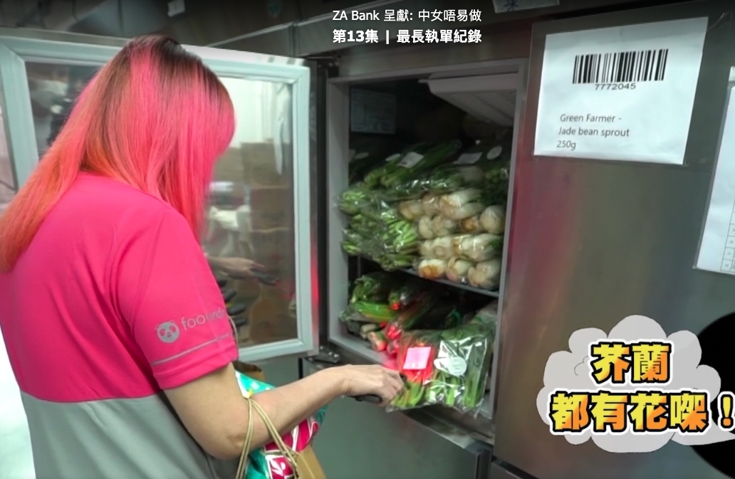 中女唔易做杜如風｜在執菜心時又分不清那個是菜心，最後執貨執太久；又把兩件不啱大細的杯麵放在一起。