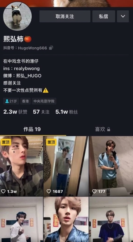 螢幕截圖 2021-06-16 上午11.52.50