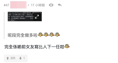 洪永城結婚,黃翠如長文恭賀卻有酸味?