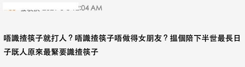 螢幕截圖 2021-06-08 下午6.10.17