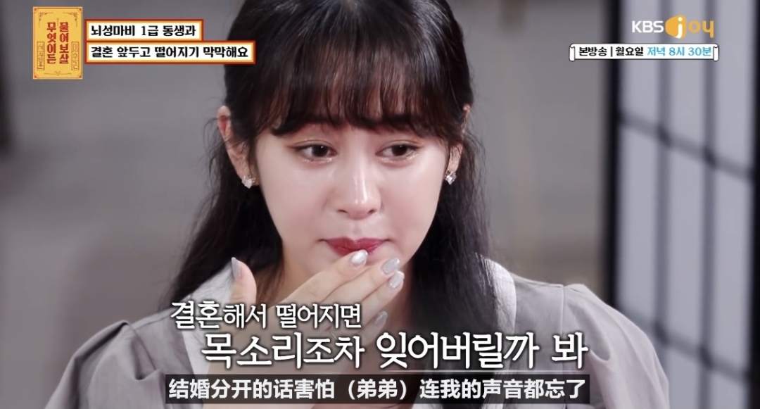 ViuTV造美人|許藝恩家中有一個患有一級腦源性麻痹的弟弟,他沒有視力,只有聽覺和觸覺