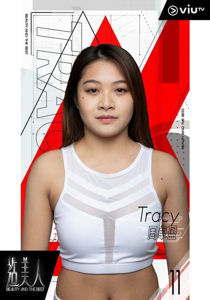 ViuTV 造美人|11號參賽者周卓盈(Tracy)為體育舞蹈港隊成員,走健康性感路線