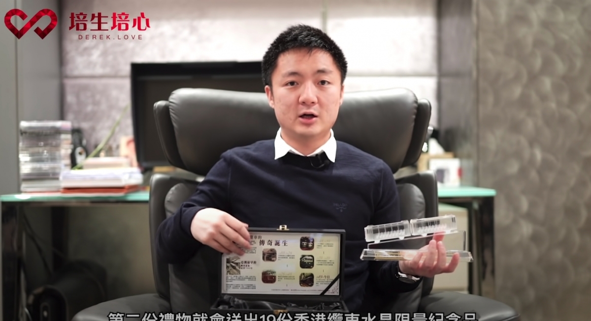 鍾培生亦有送出限量版水晶纜車、總值270萬的星級Salon理髮服務、BenQ螢幕、還有總值340萬的護膚品