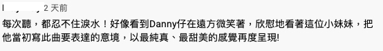 螢幕截圖 2021-06-09 下午5.58.12
