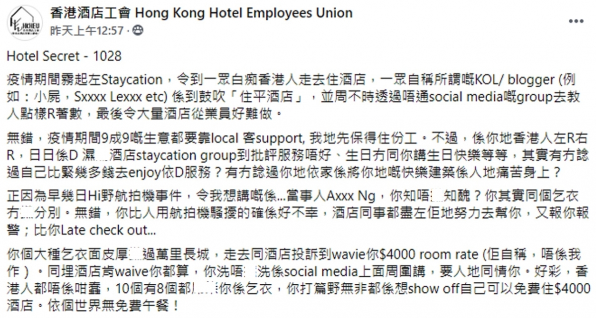 螢幕截圖 2021-06-03 下午4.03.16