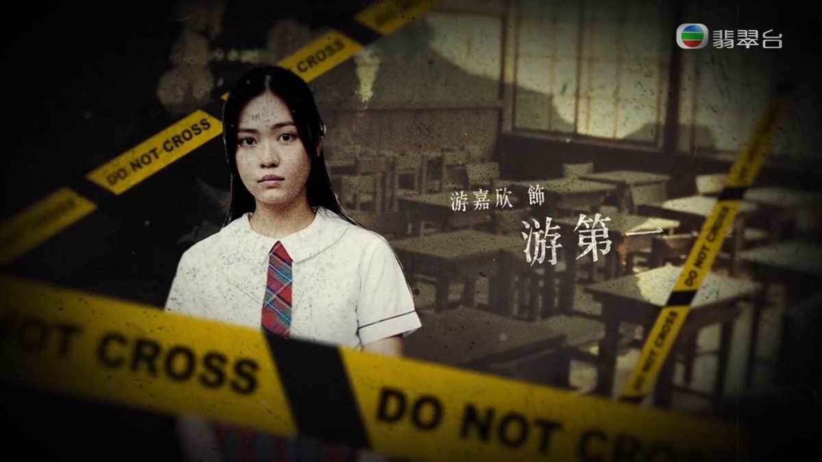 TVB的《死因有可疑》看似都主力賣年輕市場,找來新一代男女神郭子豪和游嘉欣加入主持,另外還有「老牌」藝人方力申、張秀文和劉佩玥