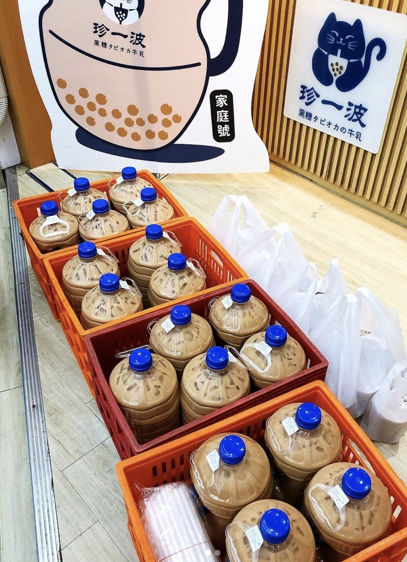 螢幕截圖 2021-06-25 下午6.30.30