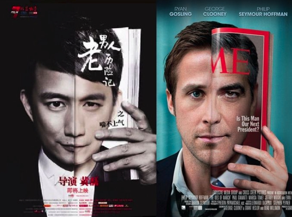 《老男人歷險記之喘不上氣》