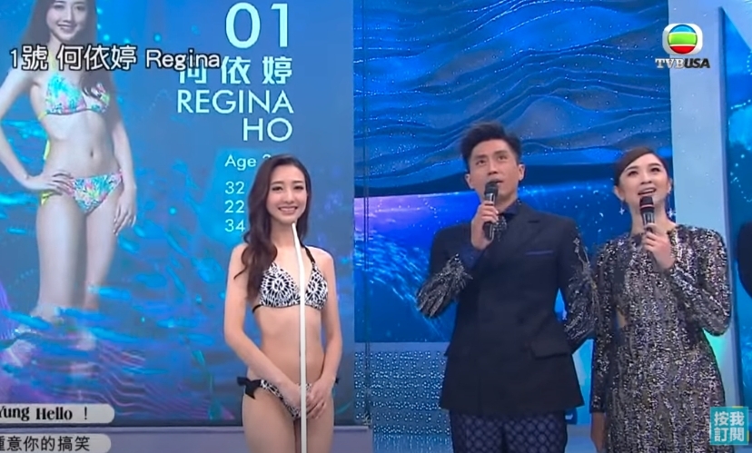 【香港小姐2021】森美在2017年擔任《香港小姐競選》的司儀時,當佳麗何依婷被問到