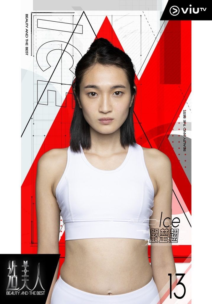 ViuTV 造美人|13號參賽者嚴楚翹(Ice)任職保險,過去曾參演過不少 TVB 劇集