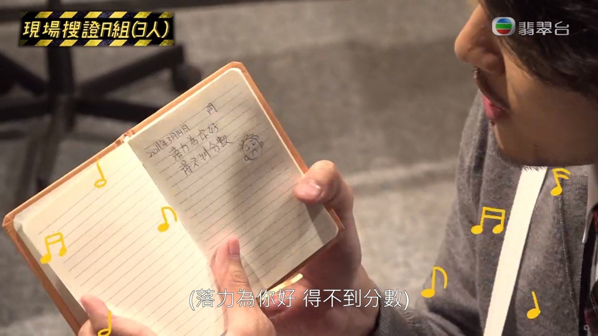 死因有可疑》當中方力申更手執內褲為證物,被網民批玩低級趣味。