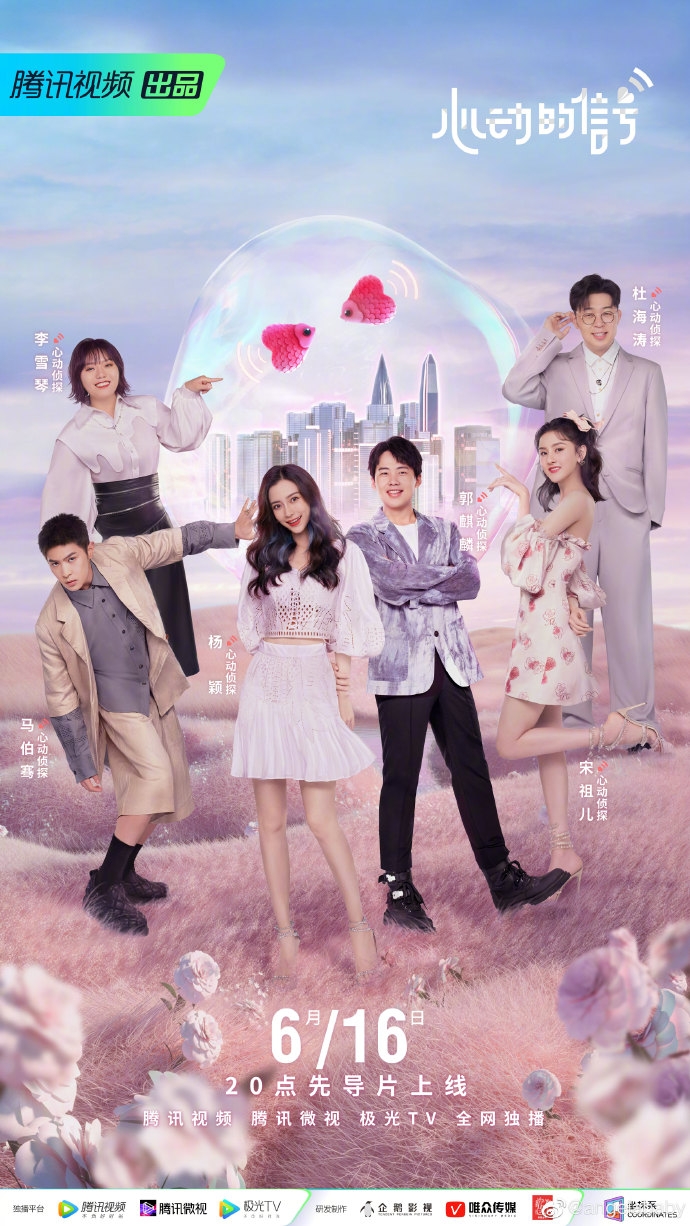 大陸男星串Angelababy「10年前唔紅」,楊穎還擊反被大陸網民嘲:唔係黃曉明有人識你?
