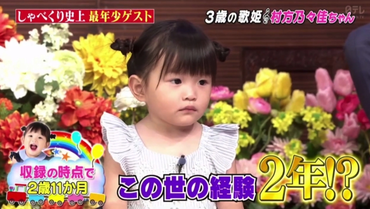 螢幕截圖 2021-06-10 下午7.38.11