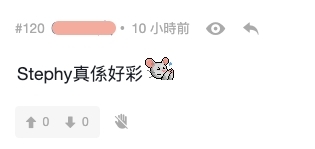 方力申前女友鄧麗欣(Stephy)在分手後卻有超大轉變,積極發展事業,是一個極有上進心的女生