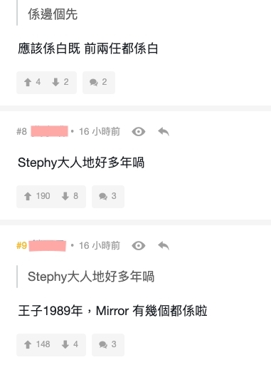 Tiger就無厘頭的回答:「我會同Stephy飲酒」最後獲Stephy應他一句:「Cheers」