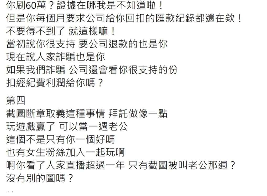 螢幕截圖 2021-06-11 下午7.22.25