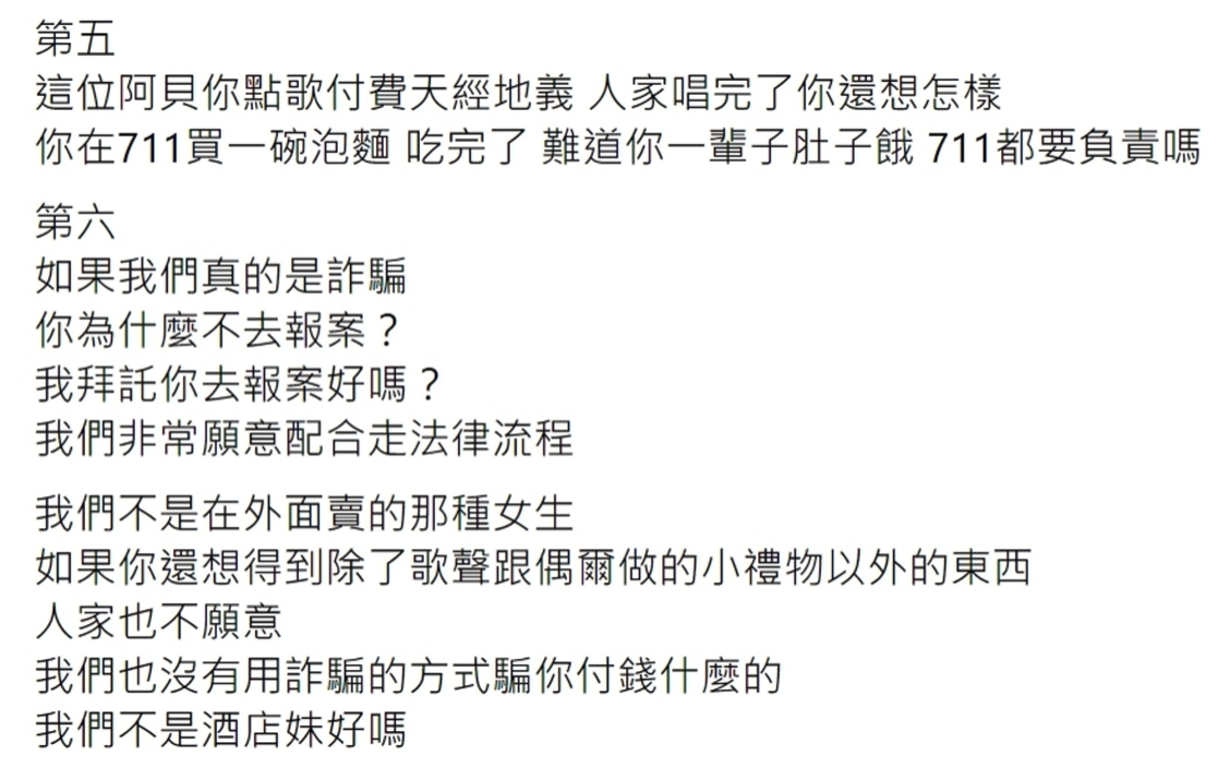 螢幕截圖 2021-06-11 下午7.22.29