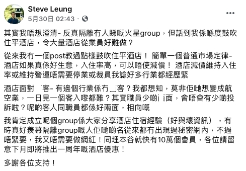 螢幕截圖 2021-06-03 下午4.01.24副本