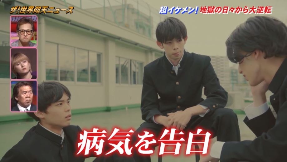 醫生確診他換上了「円形脱毛症」俗稱「斑禿」。原來會患上如此恐怖的病主要是因為壓力大或是睡眠不足等等