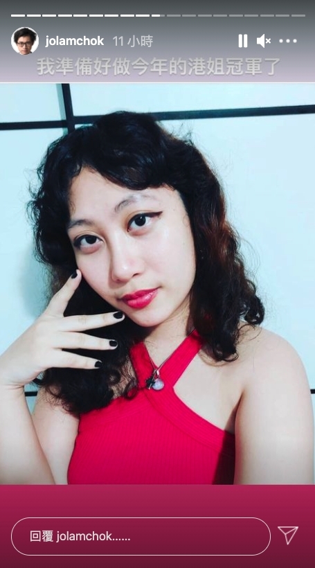 【香港小姐2021】東涌羅浩楷霍韻璇(Kirsten)ig佳麗起底