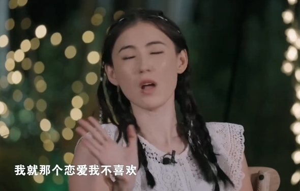 張柏芝在節目中指自己並不再像以前一樣追求浪漫