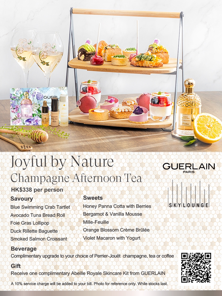 【下午茶2021推介】最新抵食之選!維港海景Tea Set/化妝品禮遇/電影主題套餐